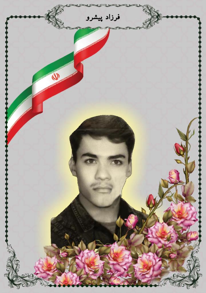 فاقد تصویر